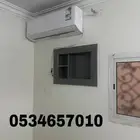ديكور