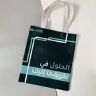 أكياس قماشية