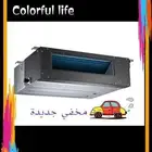 مكيفات كونسيلد جميع الاحجام
