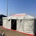 خيمة باكستانية رواق ساتر مخيمات