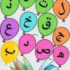 معلمة تأسيس ومتابعة سودانية