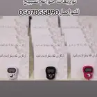 خواتم تسبيح خواتم استغفار