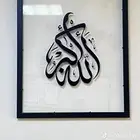 اكرليك