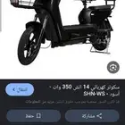 ابي سكوتر كهربائي للايجار