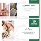 اليوم الوطني طباعة بوكسات صناديق مكعبات رول اب بنر شال وشاح
