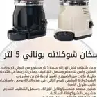 تجهيز كوفيهات باحدث الاجهزه ف عالم القهوه