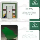 اليوم الوطني نحلم ونحقق بوكسات توزيعات شوكلاتة ميدالية مج و