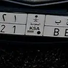 لوحة للبيع