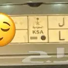 تم البيع