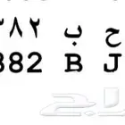 لوحة مميزه للبيع