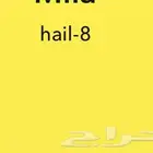 يوزر سناب شات مميز Hail-8 للبيع