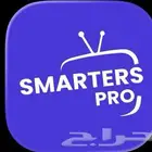 اشتراك سمارتس