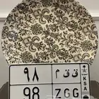 لوحه ثنائية لمواليد 98
