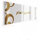 لوحات اكرليك لوحات إرشادية لوحات تعريفية لوحات مكاتب