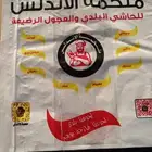 أكياس بلاستيك مطبوعه وورقيات