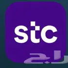 مطلوب شريحة stc نت لامحدود النظام القديم 184 ريال