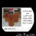 زيت للشعر