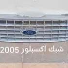 قطع غيار..فورد2000