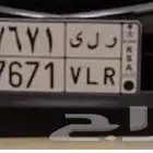 لوحة باسم بنت ر ل ى