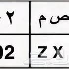 لوحة ترمز للدواسر