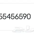 رقم مميز STC