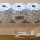 مندوب احباروورق كاشير وشبكة وباركود واستيكر ومخططات A0A1A2
