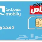 موبايلي انترنت وstc