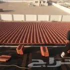 مركبين قرميد الاحساء تنفيذ أعمال القرميد المعدني