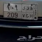 لوحه مميزه ه ق ى 209