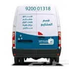 تركيب استكرات عل السيارات بجميع انواعها