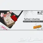 تصميم بنرات وعروض لمتاجر إلكترونية