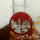 تصميم لوحات خشبية قص ليزر احتاج عمل