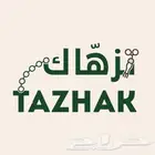 تصميم شعارات فخمه باسعار رمزيه