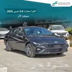 هيونداي النترا سمارت 2.0 موديل 2025