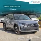 هيونداي توسان 2025 سمارت 2.0 دبل