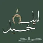 انا مصمم شعارات واملك الخبرة