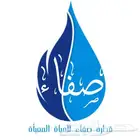 تصاميم شعارات مميزة