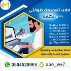 مصمم فوتوشوب إحترافي فيديو وصور