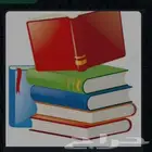 معلمة خصوصي