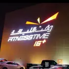كود خصم وقت اللياقة 2025