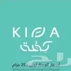 موردين بن بالجمله