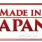 لاسلكي ياباني ايكوم تتبع استغاثة للقوارب