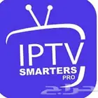 اشتراك IPTV القنوات و افلام و مسلسلات iptv