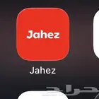 يوجد حساب جاهز