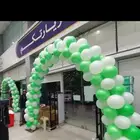 تأجير إظاءات وبوابات ومستلزمات الحفلات والمناسبات والإفتتاحي