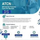 دورة ATCN العناية المتقدمة بالإصابات للممرضين