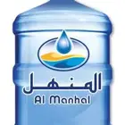 قارورة المنهل فارغة   Manhal Empty Bottle