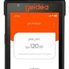 جهاز نقاط البيع جيدياء