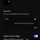 حساب ديسكورد شاره لفل 7 قلتش مميز