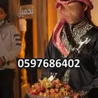 قهوجي وصبابين قهوة سعودية مدينة الرياض